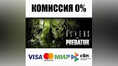 Aliens vs Predator Steam Gift АВТОВЫДАЧА РОССИЯ