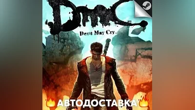 DmC: Devil May Cry - STEAM KZ/ Выбор региона АВТО
