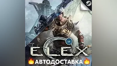 ELEX - STEAM RU / Выбор региона АВТО