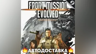 Front Mission Evolved - STEAM КЗ / Выбор региона АВТО