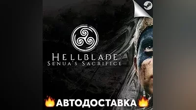 Hellblade: Senua's Sacrifice - STEAM КЗ АВТО