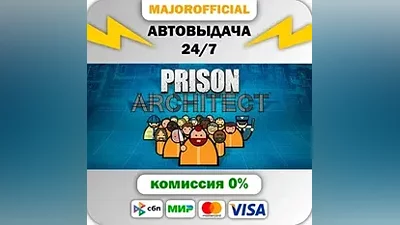 Prison Architect АВТОДОСТАВКА Steam GIFT