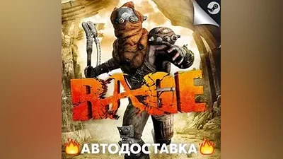 Rage - STEAM RU / Выбор региона АВТО