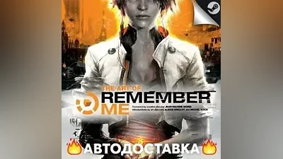 Remember Me - STEAM RU / Выбор региона АВТО