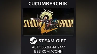 Shadow Warrior 2 STEAM GIFT AUTO RU+МИР