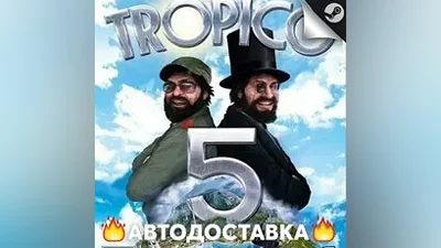 Tropico 5 - STEAM RU / Выбор региона АВТО