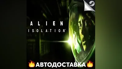 Alien: Isolation - STEAM RU / Выбор региона АВТО