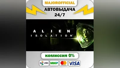 Alien: Isolation АВТОДОСТАВКА Steam GIFT