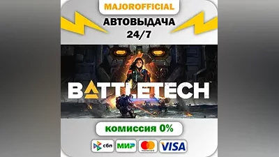 BATTLETECH Digital Deluxe Edition АВТОДОСТАВКА Steam GI