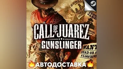 Call of Juarez: Gunslinger - STEAM RU АВТО
