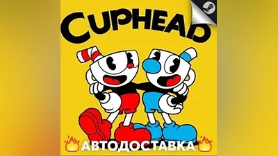 Cuphead - STEAM RU / Выбор региона АВТО