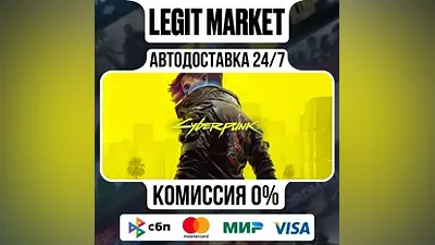 Cyberpunk 2077: Полное издание / Steam GIFT / МИР