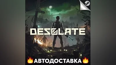 DESOLATE - STEAM RU / Выбор региона АВТО