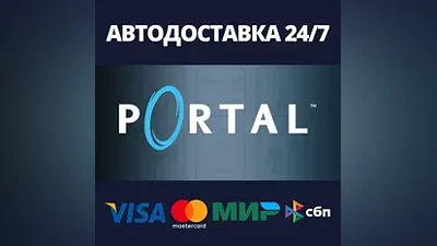 The Orange Box АВТОДОСТАВКА Steam Россия