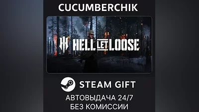 Hell Let Loose STEAM GIFT AUTO RU+МИР