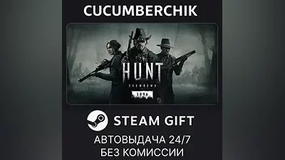 Hunt: Showdown 1896 STEAM GIFT AUTO RU+МИР