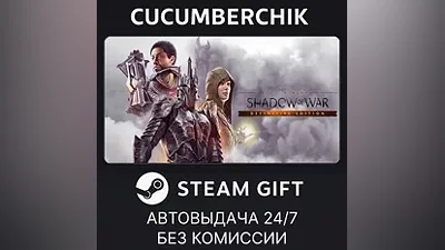 Middle-earth: Shadow of War Definitive STEAM GIFT AUTO RU+МИР