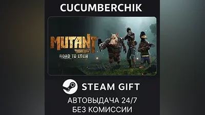 Mutant Year Zero: Road to Eden STEAM GIFT AUTO RU+МИР