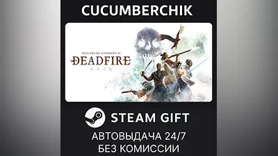 Pillars of Eternity II: Deadfire - Standard STEAM GIFT AUTO RU+МИР