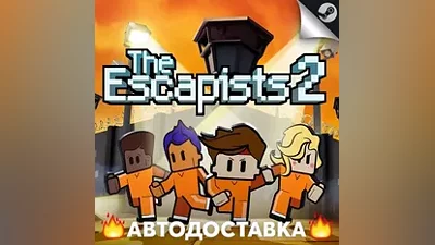 The Escapists 2 - STEAM RU / Выбор региона АВТО