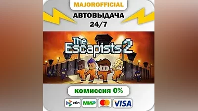 The Escapists 2 АВТОДОСТАВКА Steam GIFT