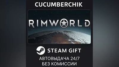 RimWorld STEAM GIFT AUTO RU+МИР
