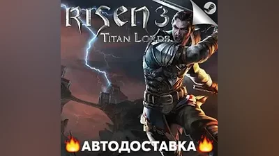 Risen 3: Titan Lords - STEAM RU / Выбор региона АВТО