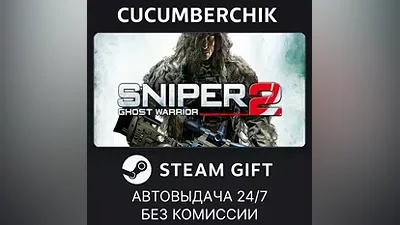 Sniper: Ghost Warrior 2 STEAM GIFT AUTO RU+МИР