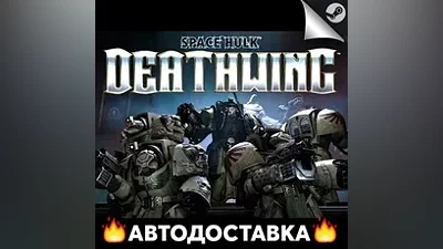 Space Hulk: Deathwing - STEAM RU / Выбор региона АВТО