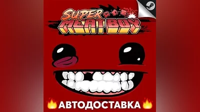 Super Meat Boy - STEAM RU / Выбор региона АВТО