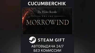 The Elder Scrolls Online Standard Edition STEAM GIFT AUTO RU+МИР
