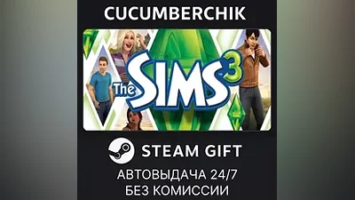 The Sims 3 STEAM GIFT AUTO RU+МИР