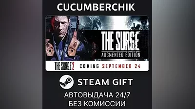 The Surge - Augmented Edition STEAM GIFT AUTO RU+МИР