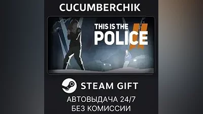 This Is the Police 2 STEAM GIFT AUTO RU+МИР