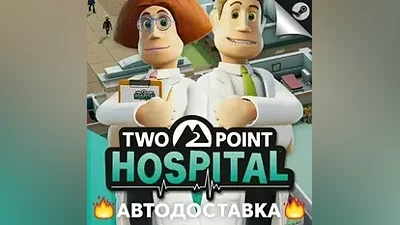 Two Point Hospital - STEAM RU / Выбор региона АВТО