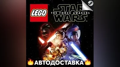 Lego Star Wars: The Force Awakens - STEAM RU АВТО