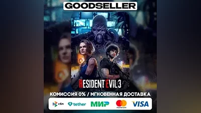 RESIDENT EVIL 3 (Steam Ключ) РФ и СНГ