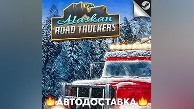 Alaskan Road Truckers (Alaskan Truck Simulator) - STEAM