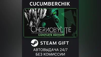 Chernobylite STEAM GIFT AUTO RU+МИР