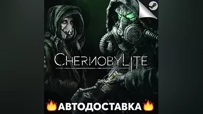 Chernobylite - STEAM RU / Выбор региона АВТО
