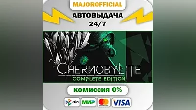 Chernobylite АВТОДОСТАВКА Steam GIFT