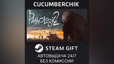 Pathologic 2 STEAM GIFT AUTO RU+МИР