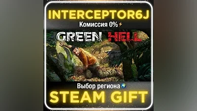 Green Hell РФ/Все регионы STEAM •