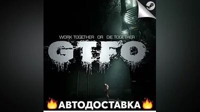 GTFO - STEAM RU / Выбор региона АВТО