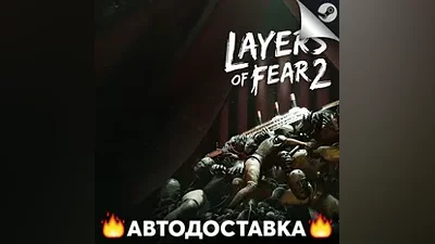 Layers of Fear 2 - STEAM RU / Выбор региона АВТО