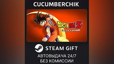 DRAGON BALL Z: KAKAROT STEAM GIFT AUTO RU+МИР