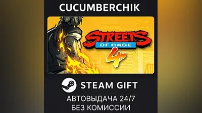 Streets of Rage 4 STEAM GIFT AUTO RU+МИР