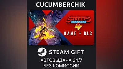 Streets Of Rage 4 + Mr. X Nightmare DLC STEAM GIFT AUTO RU+МИР