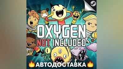 Oxygen Not Included - STEAM RU / Выбор региона АВТО