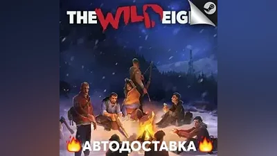 The Wild Eight - STEAM RU / Выбор региона АВТО